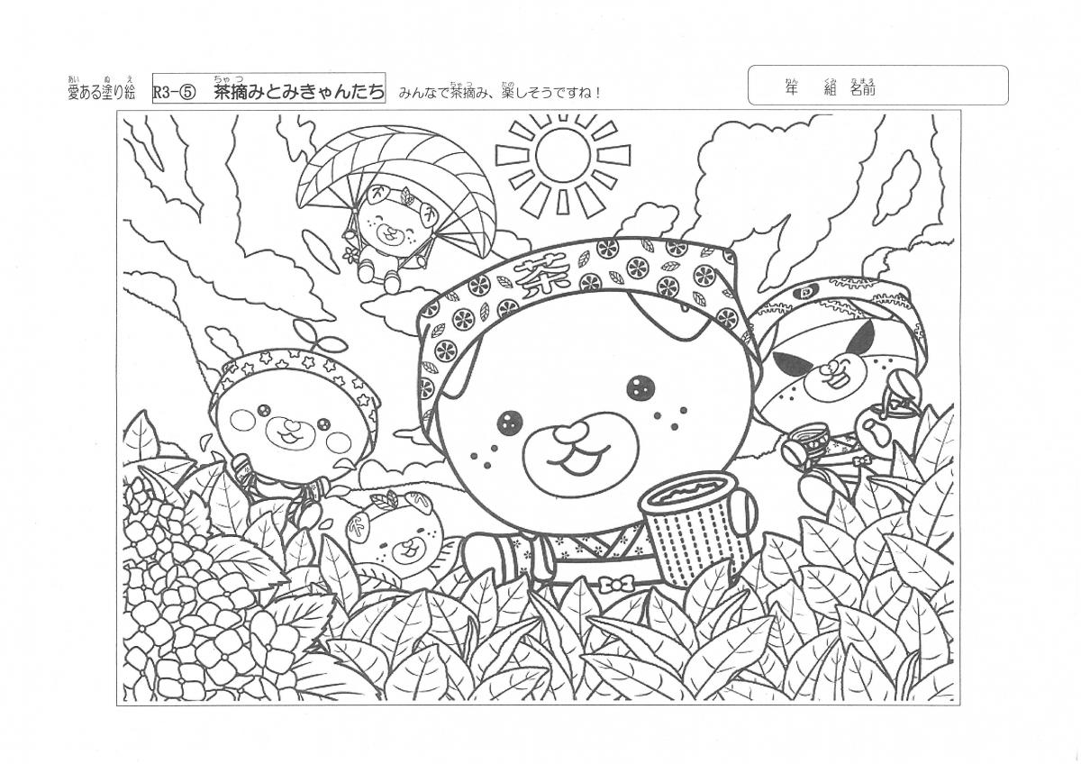 えひめっこ えひめっこ