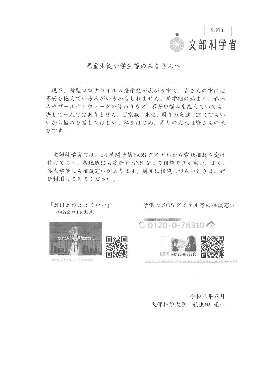 メッセージ メッセージ