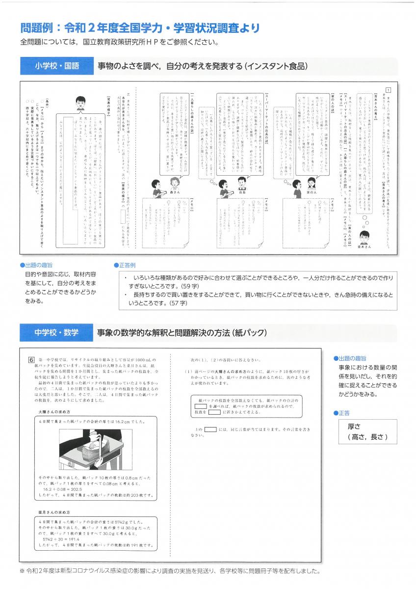 リーフレット リーフレット