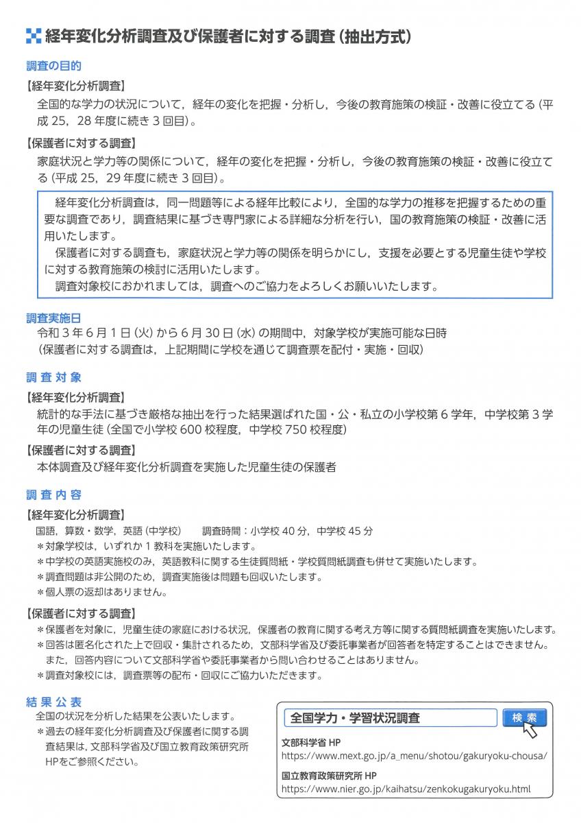 リーフレット リーフレット