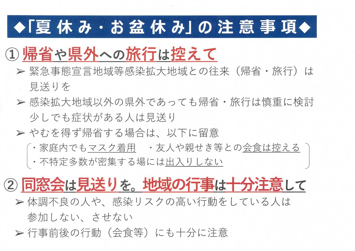 通知2 通知2