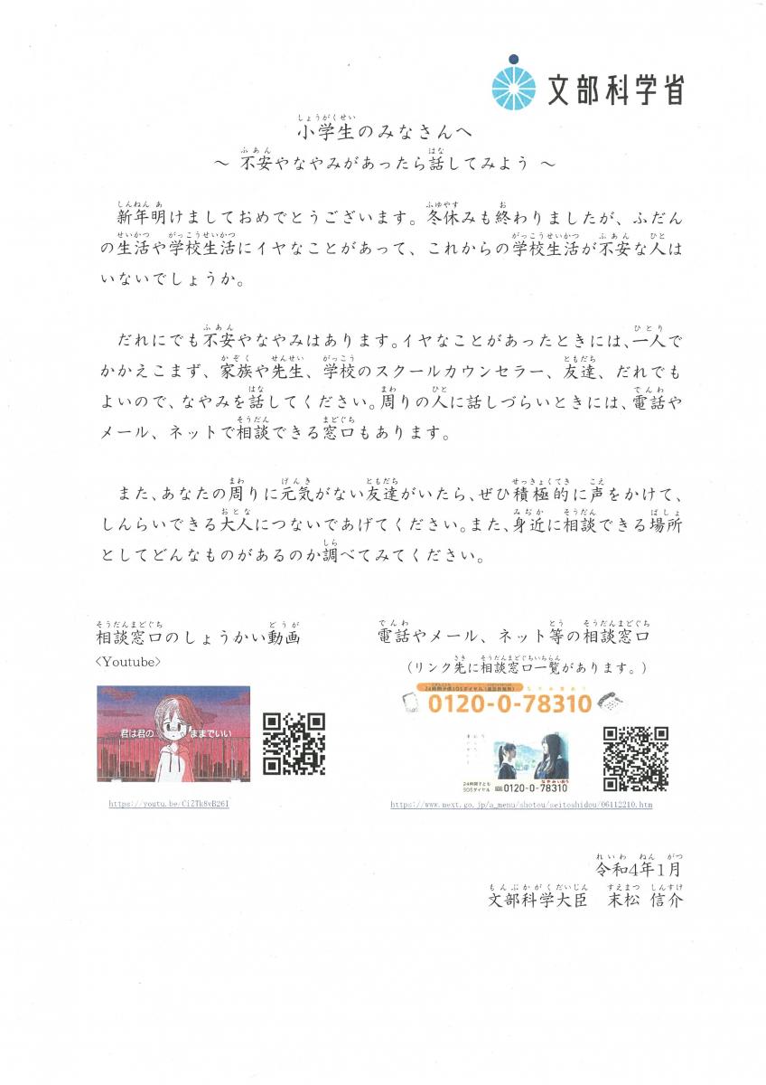 メッセージ メッセージ