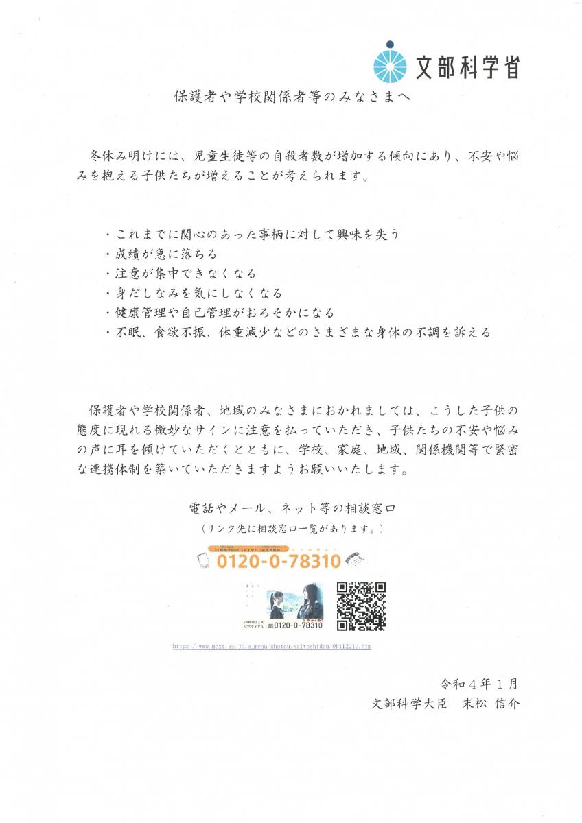 メッセージ メッセージ