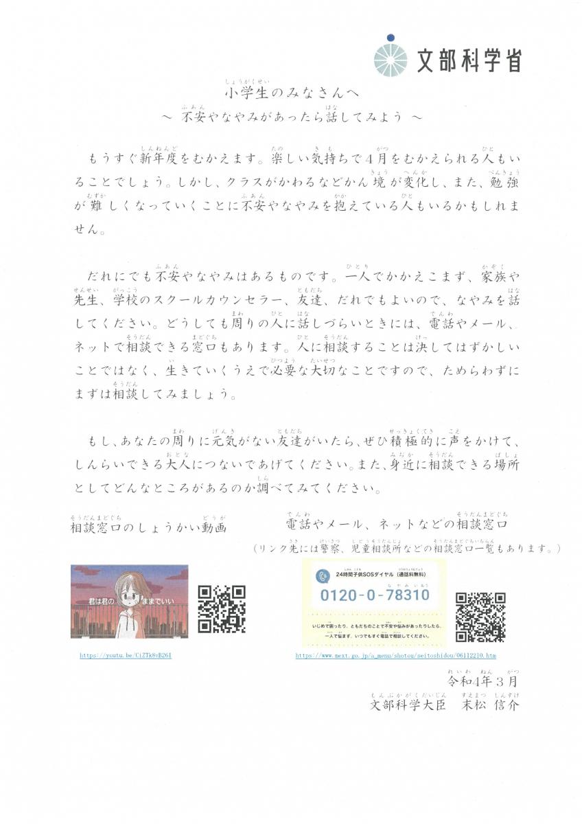 メッセージ メッセージ