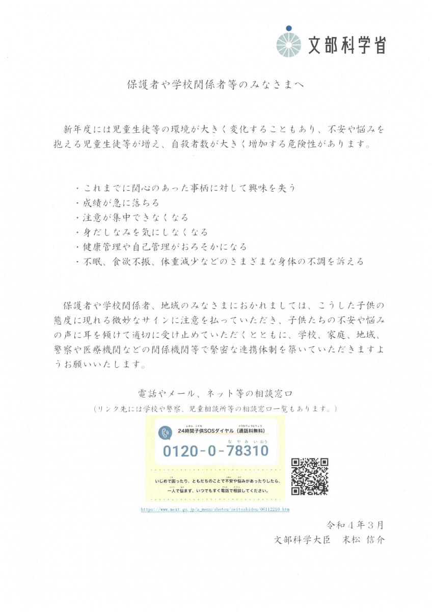 メッセージ メッセージ