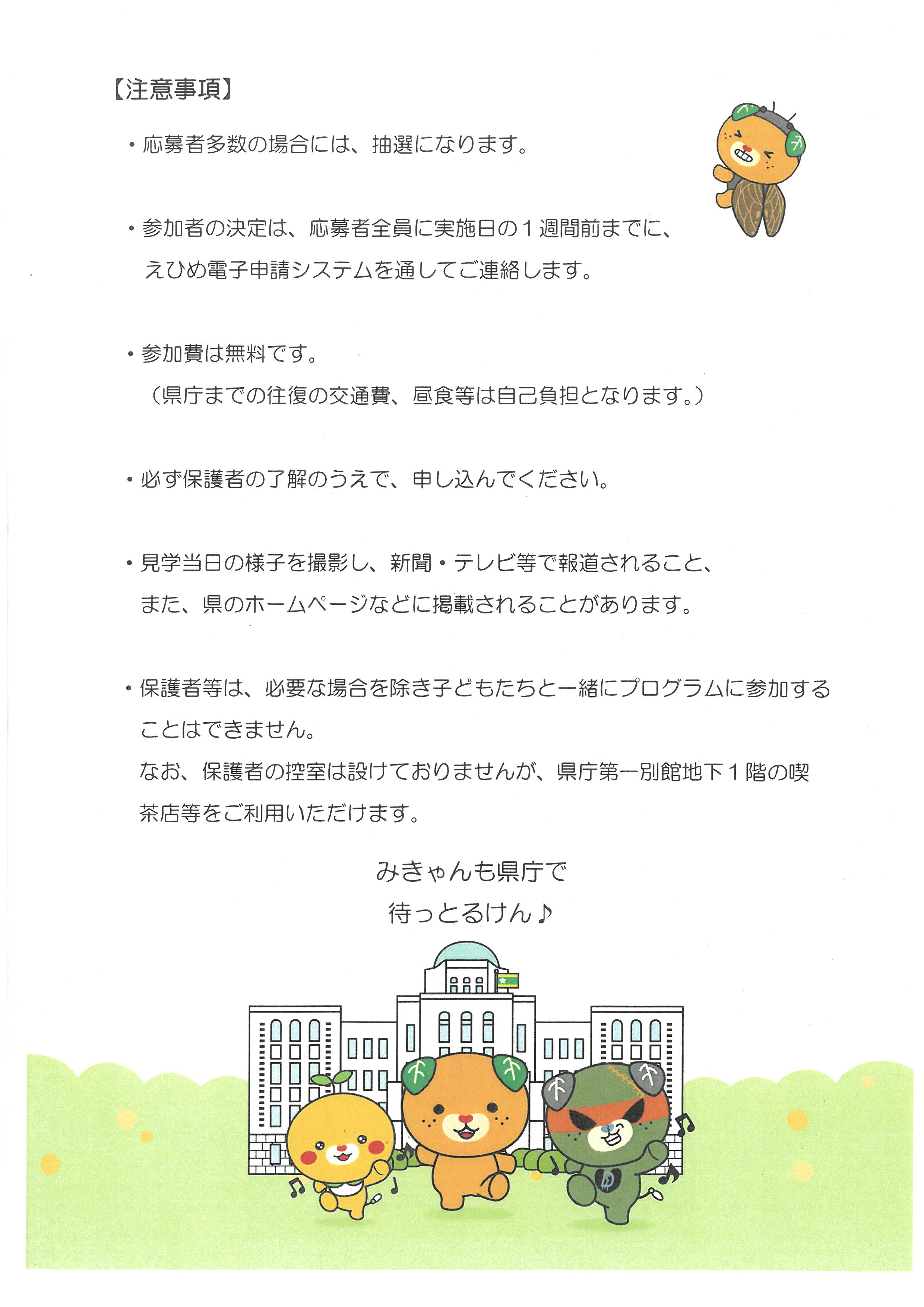 SKM_C450i26070219370_0004