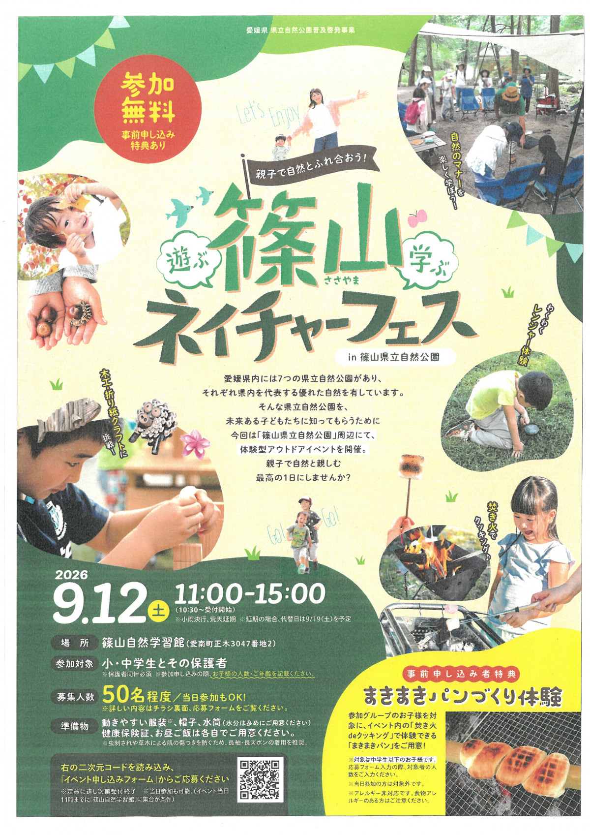 SKM_C450i26071707370_0001