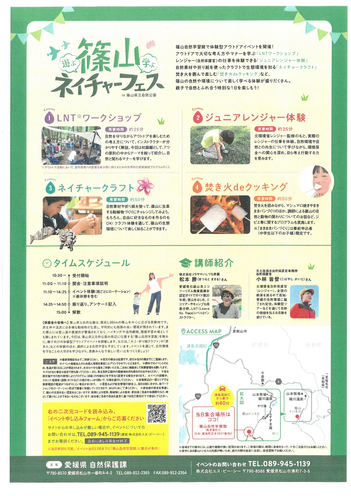 SKM_C450i26071707370_0002