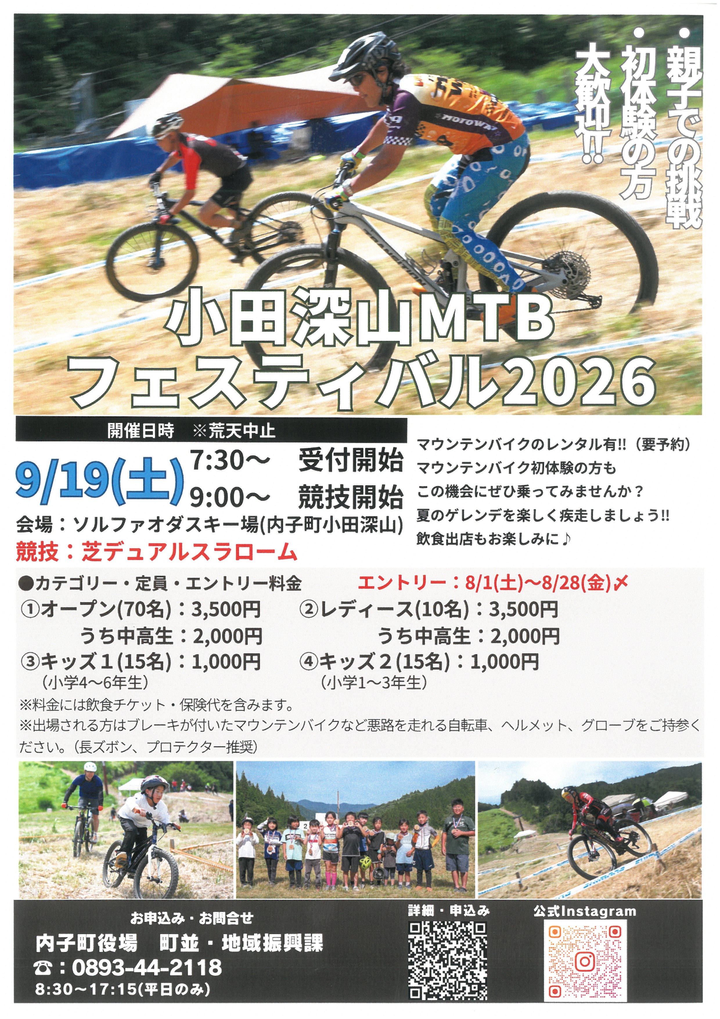 SKM_C450i26072908460