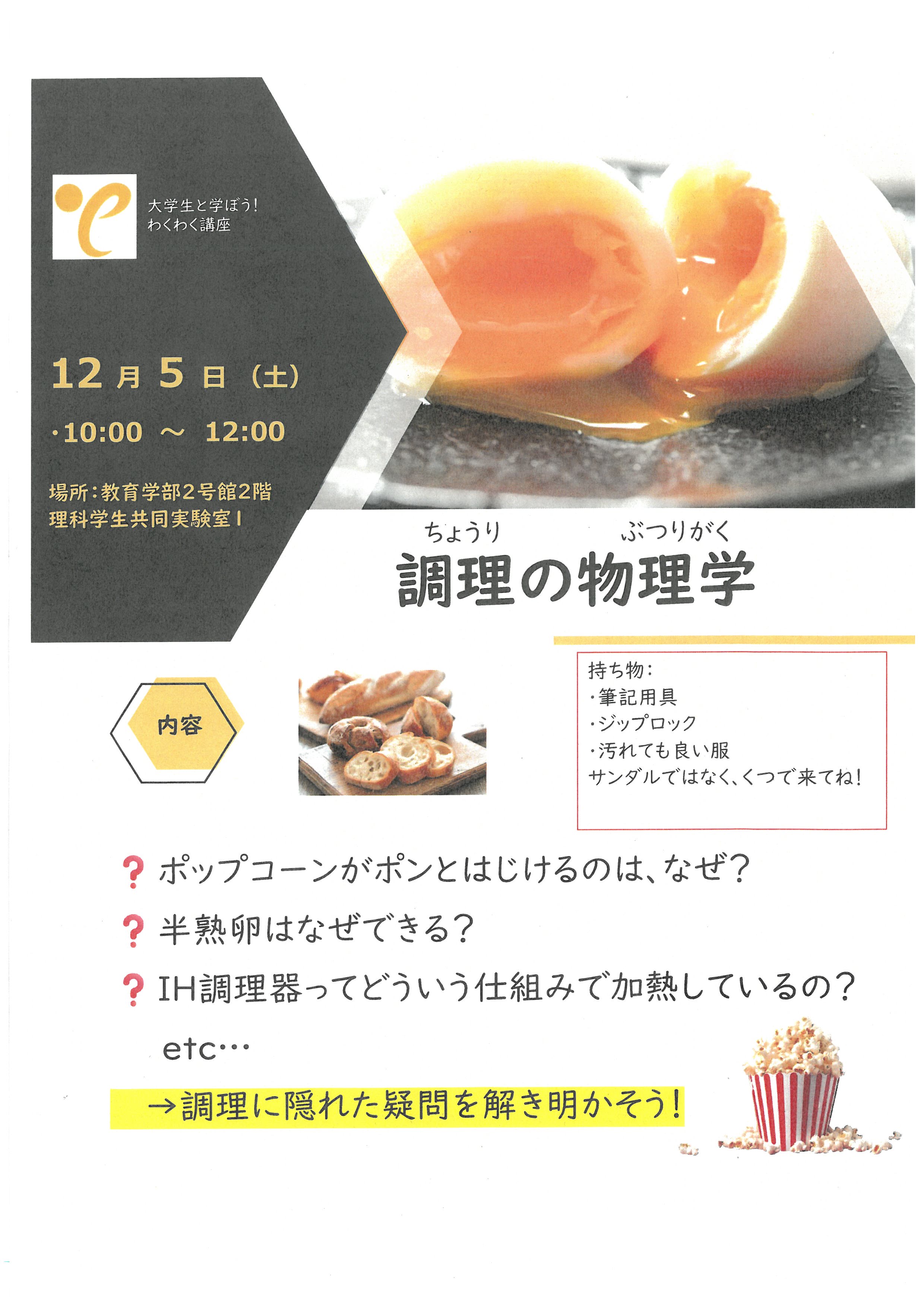 SKM_C450i26090407470_0008